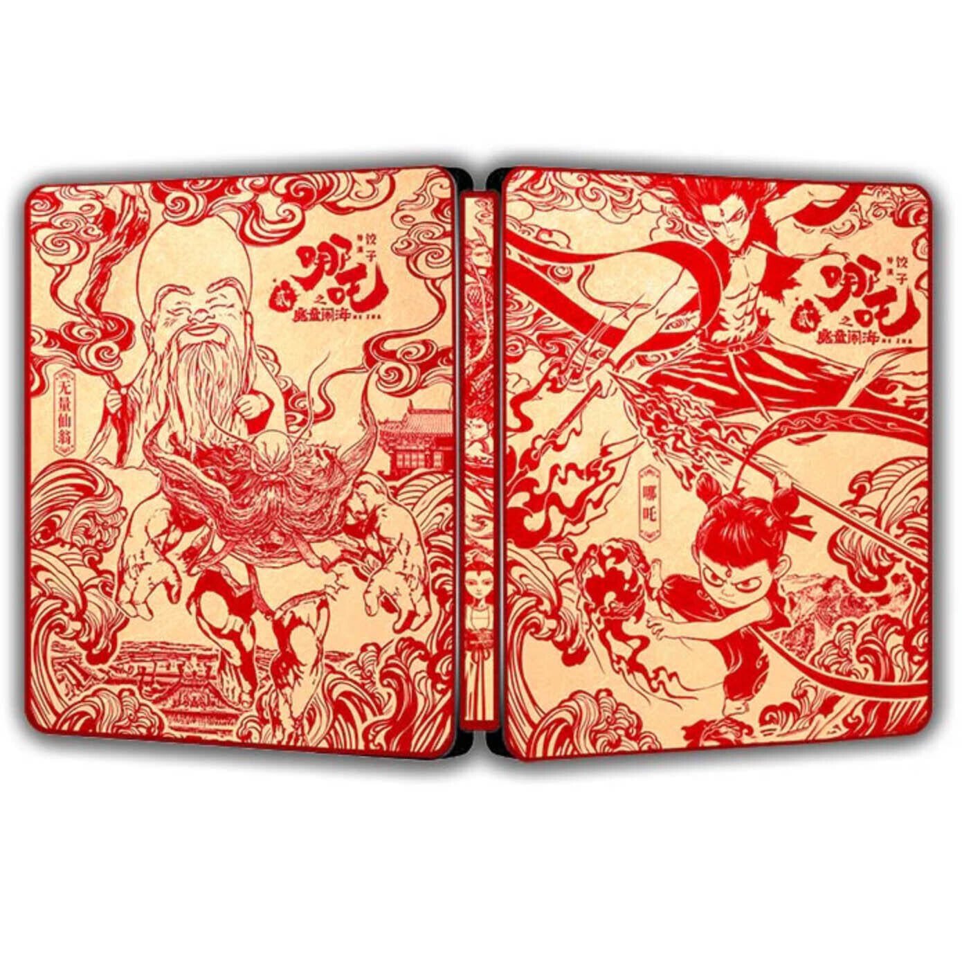 New Rare Limited Edition Nezha 2 Year of the Snake Steelbook Case Custom Made
