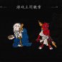 Official Black Myth Wukong Deluxe Limite Edition 2X Emblem 4X Postcard No Game