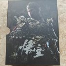 New Official Black Myth Wukong Deluxe Edition PS5 Game & Steelbook Case