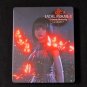 Custom Made Limited FATAL FRAME II Crimson Butterfly REMAKE Steelbook Case New