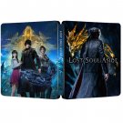 Custom Made Limited Edition Lost Soul Aside 2nd Steelbook Case New