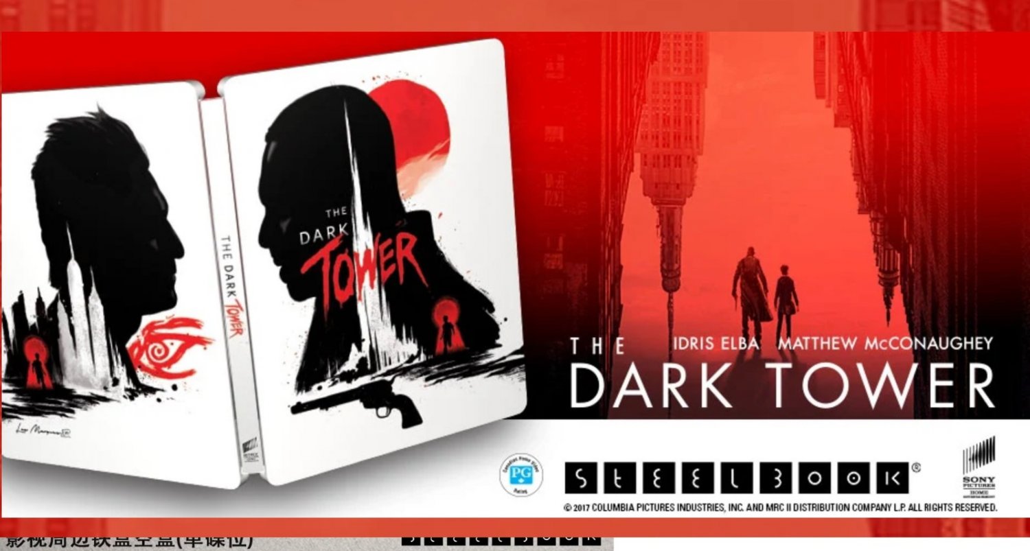 New Rare Official Limited Edition The Dark Tower  Steelbook Case No Disc