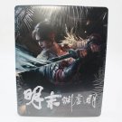 Custom Made Limited Edition Wuchang Fallen Feathers Steelbook Case New