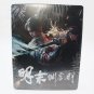 Custom Made Limited Edition Wuchang Fallen Feathers Steelbook Case New