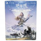 Horizon Zero Dawn Platinum Edition PlayStation 4 PS4 PS5- New/Sealed Chinese Ver Horizon Zero Dawn Platinum Edition PlayStation 4 PS4 PS5- New/Sealed Chinese Ver