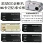 New TF Micro SD Memory Card to Magic Gate Memory Stick Pro Adapter