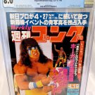 Weekly Gong Magazine #303 CGC 8.0 Hulk Hogan vs Ultimate Warrior WrestleMania VI