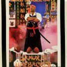 Mike Singletary Bears Costacos Brothers 8.5x11 FRAMED Print Vintage 80s Poster