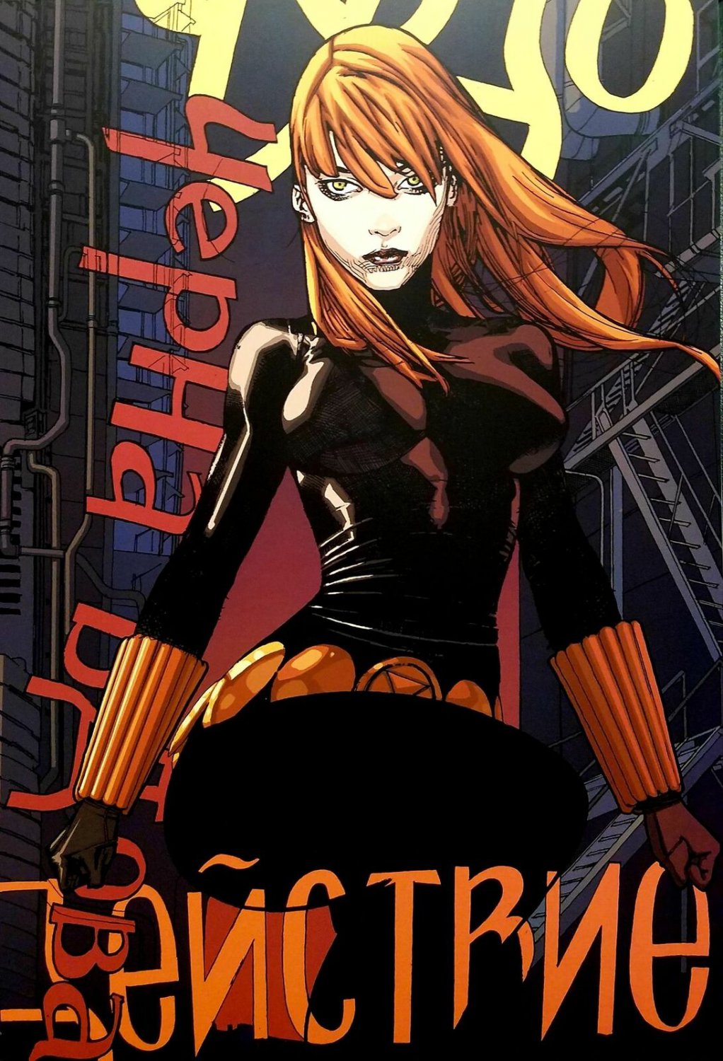 Black Widow by Travel Foreman 11x16 Art Print Poster Marvel Comics MCU