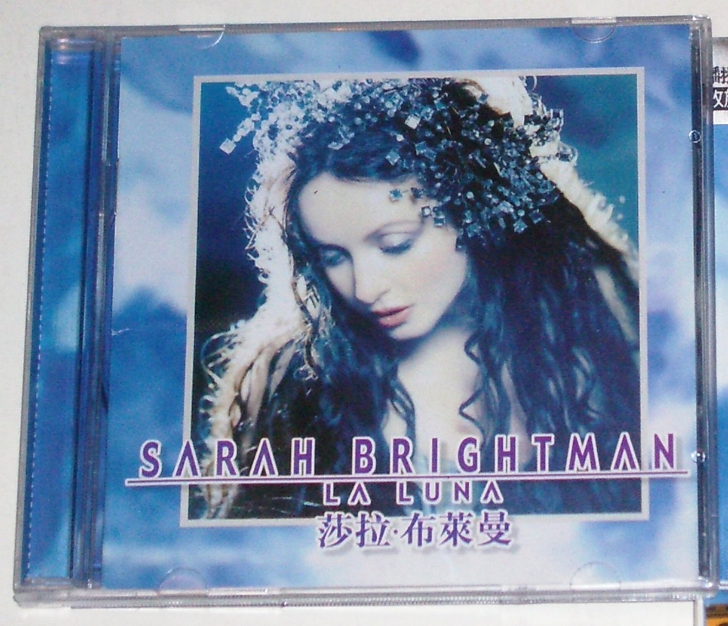 Sarah Brightman La Luna Japan CD
