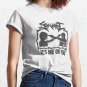 Its Me Or You Classic Hoodie Sweatshirt Longsleeve T-Shirt