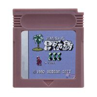 Adventure Island 3 GBC Game Cartridge 16 Bit Video Game Console Card Adventure Island Harvest Moon