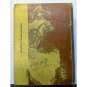 College Physics 3rd edition by Franklin Miller, Jr. Antique Textbook