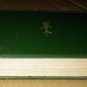 My Study Windows by James Russell Lowell, A.M.