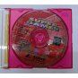 Aztech's Super Games PC Game