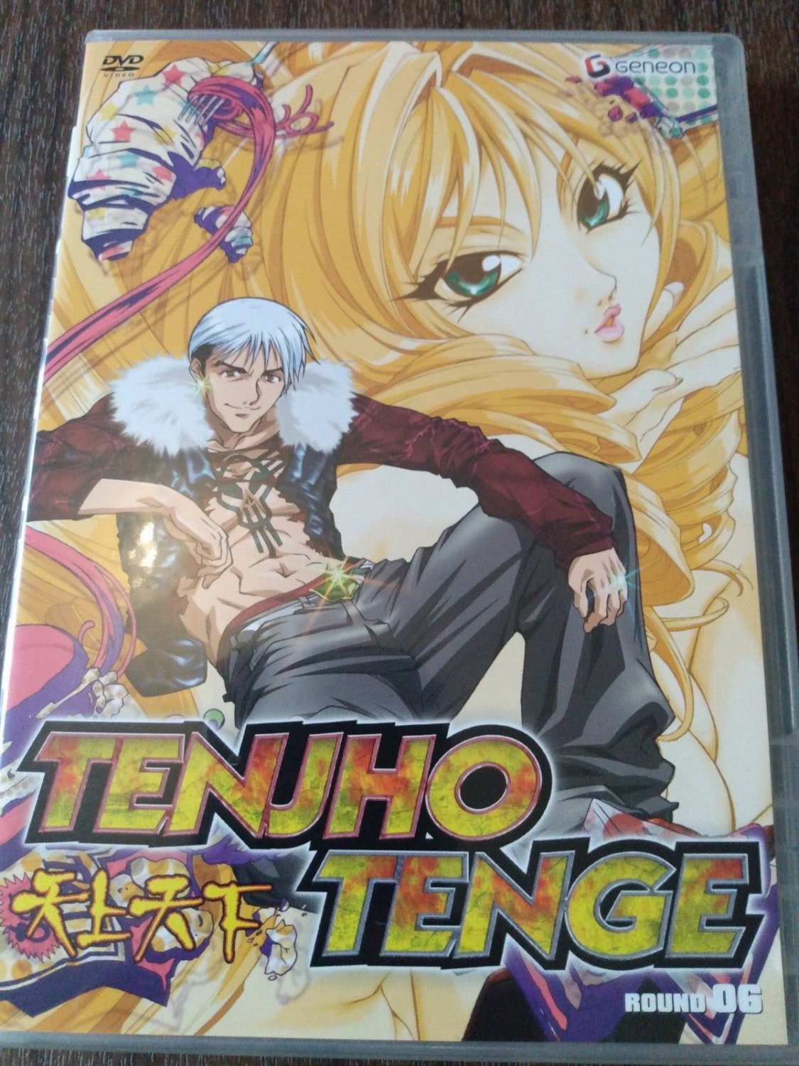 Tenjho Tenge Volume 6 Anime DVD