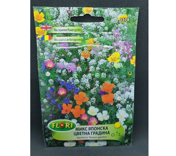 Super Seeds Variety of Wild Flowers English Mix Japanese Garden 100 Pcs