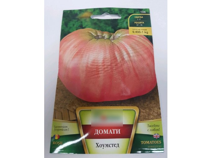 Super Seeds Big Huge Giant Pink Homestead Beef Tomato Bulgarian 100+ Pcs