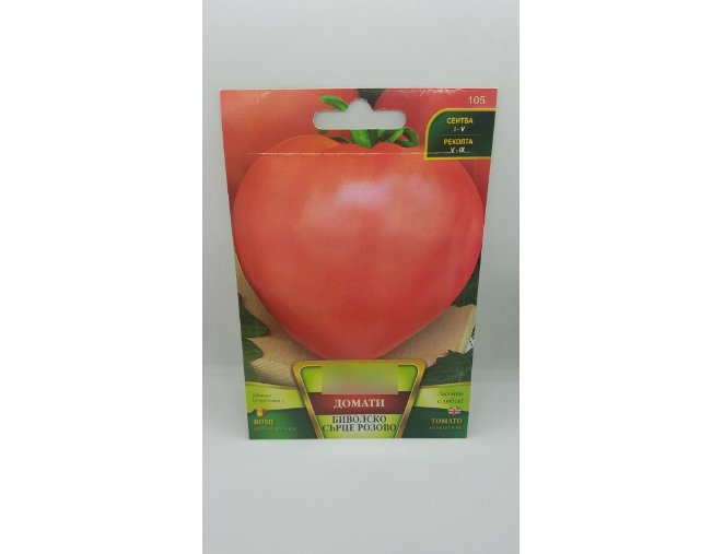 Super Seeds Ox Buffalo Heart Pink Big Beef Beefsteak Tomato Bulgarian 100+ Pcs