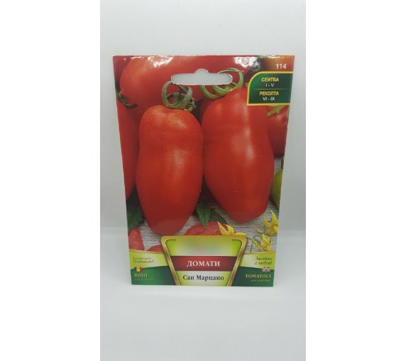 Super Seeds San Marzano Red Tomato Plum Big Beef Beefsteak 100+ Pcs