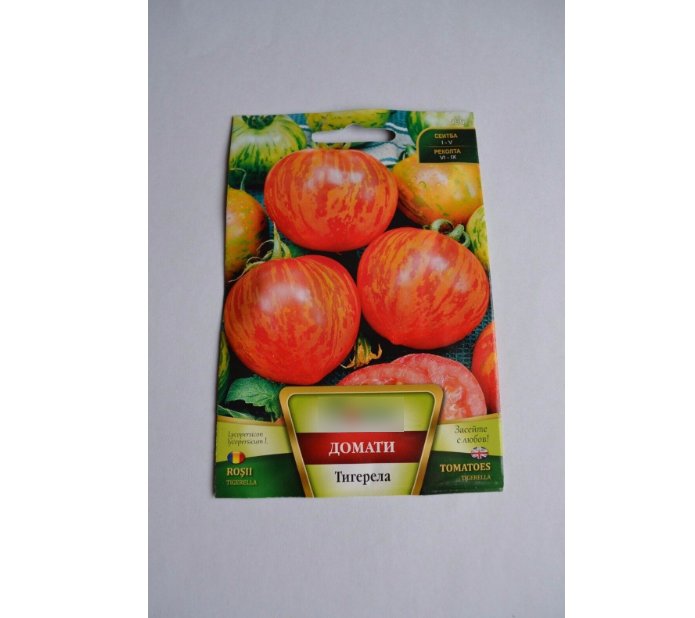 Super Seeds Tigerella Red with Orange Stripes Tomato Bulgarian Vegetable 200+ Pcs