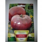Super Seeds Oxheart Beefsteak Giant Black Beef Tomato Bulgaria 100+ Pcs