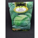Super Seeds Brunswick White Cabbage Garden Vegetable 1200+ Pcs
