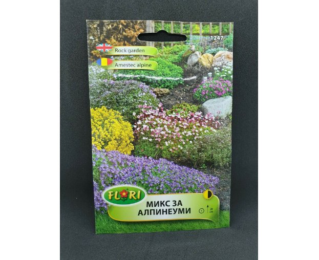 Super Seeds Wild Flowers Mix Rock garden English Cottage Summer 100+ Pcs