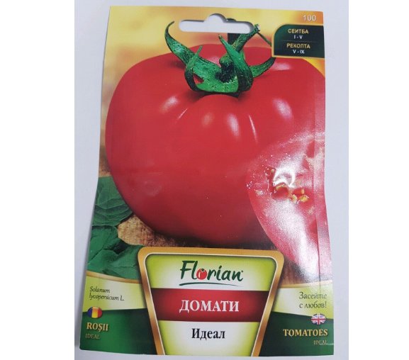 Super Seeds Ideal Red Beefsteak Beef Bulgarian Tomato 100+ Pcs