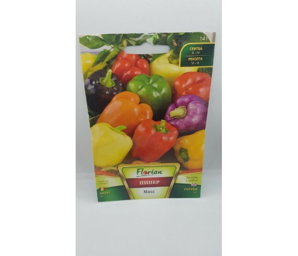 Super Seeds Bell Pepper Mix colours Garden Vegetable 100+ Pcs