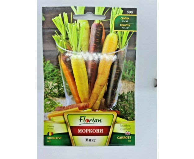 Super Seeds Long Fruit Orange White Purple Mix Carrots Vegetable 400+ Pcs