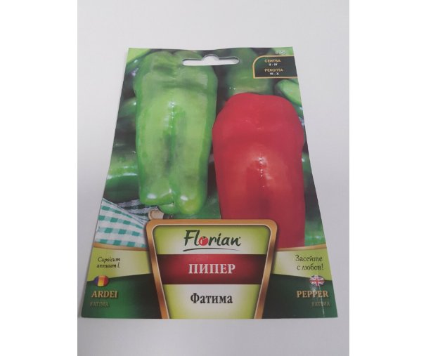Super Seeds Bulgarian Fatima Red Green Big Sweet Pepper Vegetable 100+ Pcs