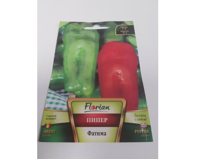 Super Seeds Fatima Red Green Big Sweet Pepper Bulgarian Vegetable 100+ Pcs