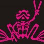 PEACE FROG DECAL