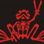 PEACE FROG DECAL