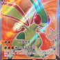 Flygon SR 110/069 S6a Eevee Heroes Pokemon Card Korean