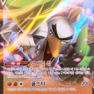 Galarian Sirfetchd V RR S4 065/100 Shocking Volt Tackle Korean