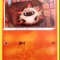 Larvesta 013/098 S12 Paradigm Trigger Pokemon Card Korean