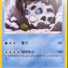 Glalie 020/098 S12 Paradigm Trigger Pokemon Card Korean