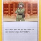 Brandon 094/098 S12 Paradigm Trigger Pokemon Card Korean