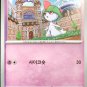 Ralts 026/078 Sv1 Scarlet EX Pokemon Card Korean