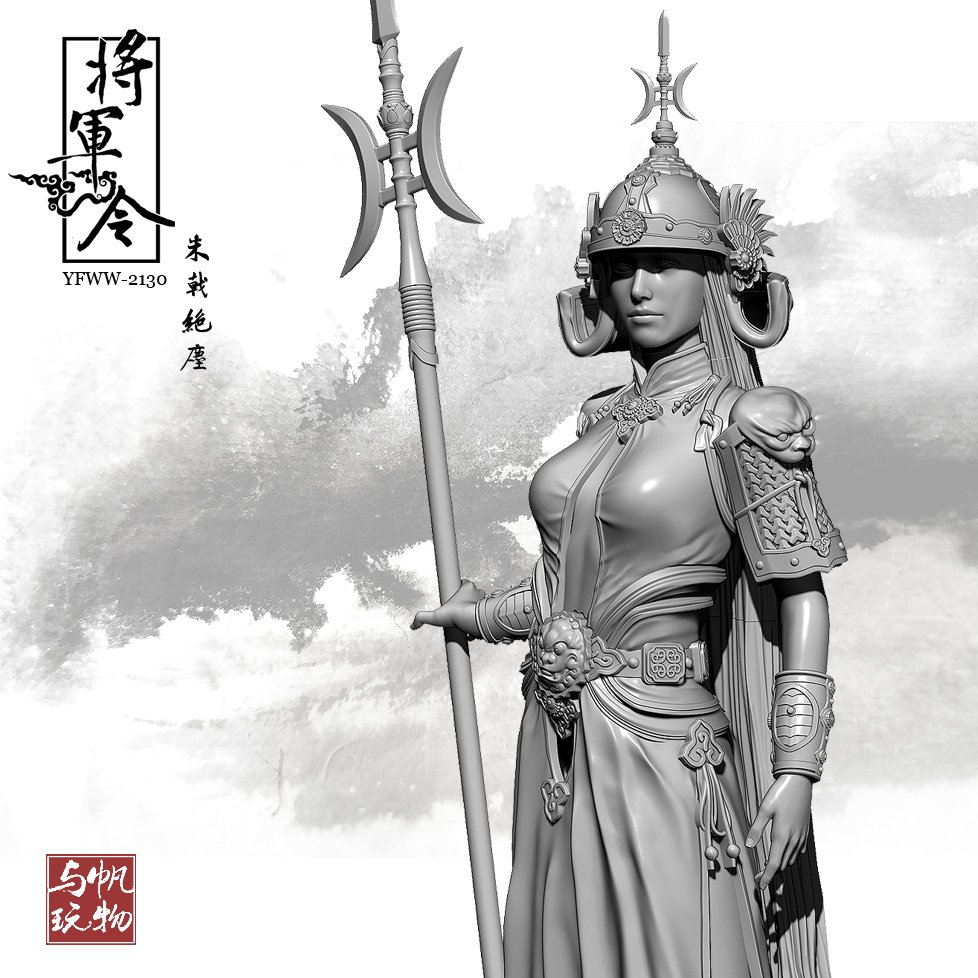 Female General Scale Unpainted Unassembled Resin Figure Model Kits Yfww 2130