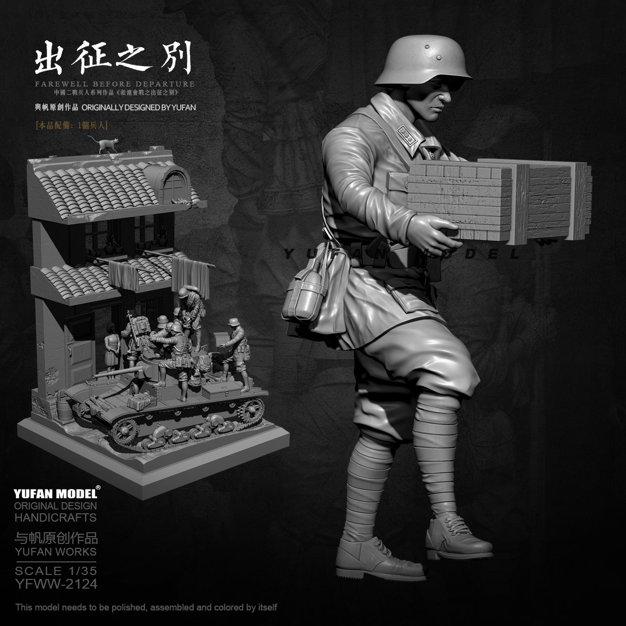 1/35 Resin Model Kits Figure Unpainted Unassembled YFWW2124