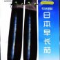 300 PCS Seeds Imported Japanese Early Black Long Eggplant Vegetable