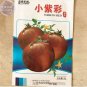 300 PCS Seeds Tomato Coffee Color with Brown Stripes 'Zicai' Vegetable