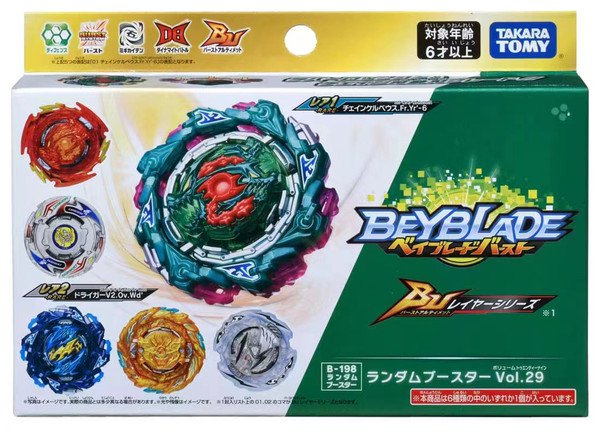 Burst Ultimate Db Quaddrive Random Booster Vol. 29 Beyblade B 198 (1Pcs)