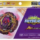 Barricade Lucifer .Il.Bmb 10 Burst Ultimate Db Quaddrive Beyblade B 206