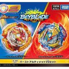 Beyblade Burst Ultimate Vs Set B 205