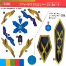 Toys Beyblade Burst Xiphoid Xcalibur Sticker Set B-200