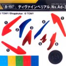 Toys Beyblade Burst Divine Belial Sticker Set B-197